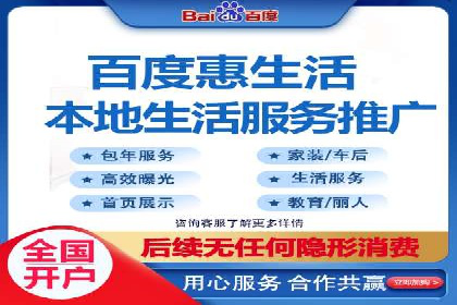 百度广告费用节省，提高广告效果策略