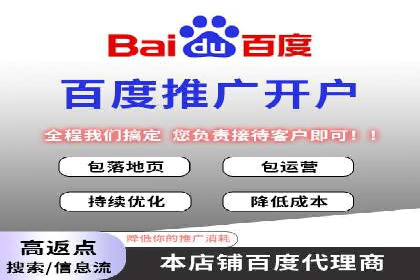 案例精选：如何通过百度推广打造品牌效应